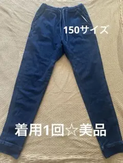 ネイビー ロングパンツ 150cm