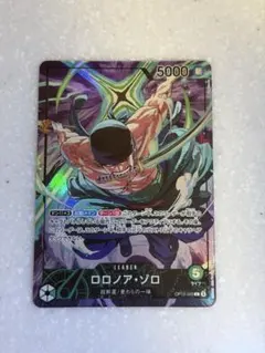 極美品　ロロノア・ゾロ　リーダーパラレル　OP12-020