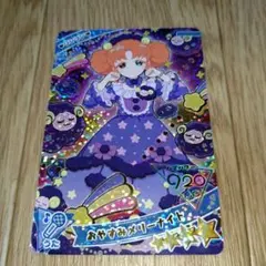 アイプリ☆4カード