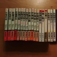 Item thumbnail for item 155e4067-81d4-41e4-8e0a-ca0ad73facc9