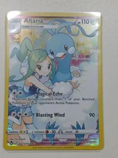 ポケモンカード 英語版 正規品 CHR 9種セット