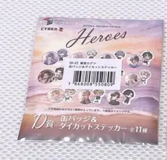 にじさんじ 海の家くじ 缶バッジ&ステッカー 叢雲カゲツ