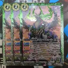 耀聖の月詩フォルトナ SCR - メルカリ