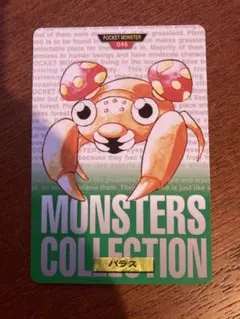 Item thumbnail for item cf9e2a9a-b9a3-42d9-81b9-c7e982abcf3e