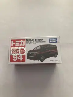 （株）TL様 リクエスト 2点 まとめ商品