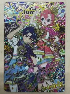 ひみつのアイプリ リング6弾 おとめ サイン