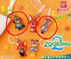ズートピア2 めじるしチャーム　ジュディ&ニブルス2種
