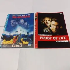 アクション作品 DVD ２本セット
