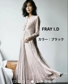 フレイアイディー プリーツ ロングワンピース 指原莉乃着用　長袖　花柄　ブラック