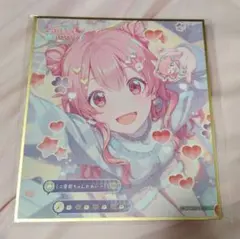 プロセカ サンリオ コラボ 桃井愛莉 色紙 - メルカリ