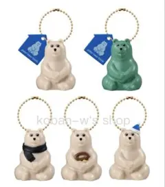 全５種 コンプ ポーラーベアバンク ミニチュアチャーム ２ フィギュア Ｄ