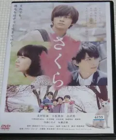 2026年最新】三月のライオン 矢崎の人気アイテム - メルカリ