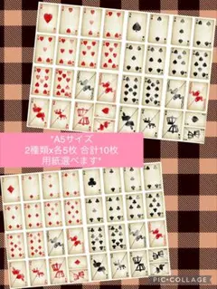空(くう&そら)様 リクエスト 5点 まとめ商品