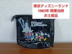 東京ディズニーランド ミッキーポーチ 開業当時のお土産品
