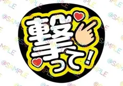 即対応可能！】 ファンサうちわ カンペうちわ フルオーダー - メルカリ