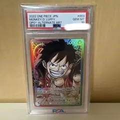 モンキー・D・ルフィ L リーダーパラレル(リーパラ) OP01-003