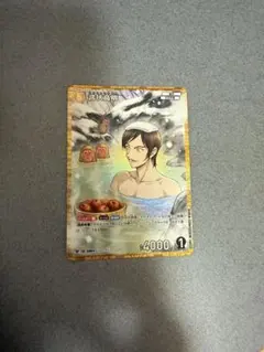 名探偵コナンカードゲーム キャラクターカード 諸伏高明