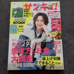 Item thumbnail for item c0833eeb-8c84-4fa0-b8d8-882fd9b330eb