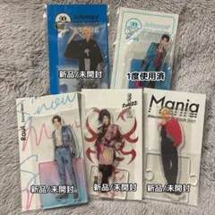 SnowMan ラウール アクスタ