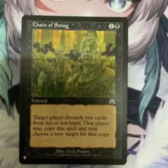 2026年最新】煙霧の連鎖の人気アイテム - メルカリ