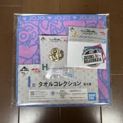 一番くじ　ジョジョの奇妙な冒険　H賞　I賞　J賞　各種セット