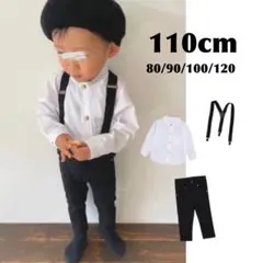 子ども服 110 ノーカラー シャツ パンツ サスペンダー 3点 セット 発表会
