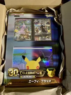 新品未開封 ポケモンカード30th プレミアムデッキセット エーフィ・ブラッキー