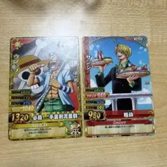 2026年最新】ベリーマッチ サンジの人気アイテム - メルカリ