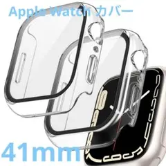 Apple Watch カバー 41mm 2個セット 耐衝撃 超薄型 強化 軽量