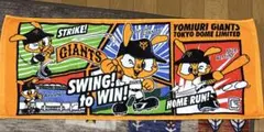 24時間以内発送。読売ジャイアンツ 東京ドーム限定タオル