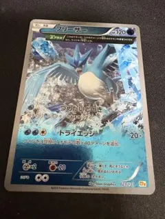 2026年最新】フリーザーEXの人気アイテム - メルカリ