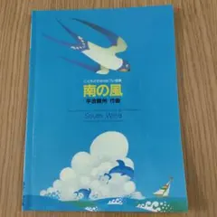 jazzrit様 リクエスト 2点 まとめ商品