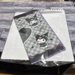 クロミキャラクターミニタオルセット