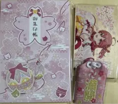 さくらみこ 電脳神社 御朱印帳 絵馬 お守り セット さくらみこ 電脳桜神社 御朱印帳 絵馬 セット - メルカリ