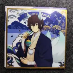 文豪ストレイドッグス 展くじ アクリルスタンド 色紙 太宰治 江戸川乱歩 文豪ストレイドッグス 展くじ アクリルスタンド色紙 太宰治 江戸川乱歩