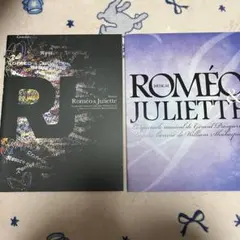 ロミオとジュリエット 2017 パンフレット