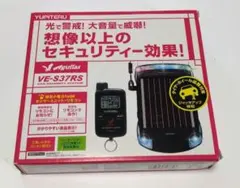 Aguilasユピテル VE-S37RS本体ケーブルのみ　リモコンなし VE-S37RS | カーセキュリティシステム Aguilas | Yupiteru