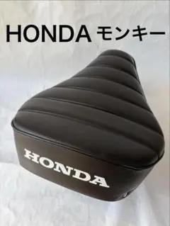 HONDAロゴ入り ヨンフォア用シート - メルカリ