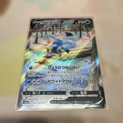 2026年最新】グレイシアv saの人気アイテム - メルカリ
