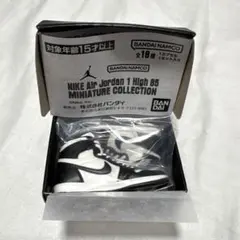ナイキ エアジョーダン ガチャ 2足 ホワイトブラック