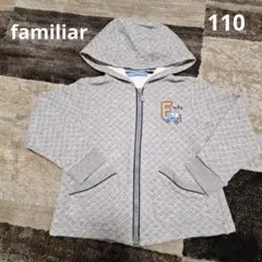 familiar キルティングパーカー 110cm