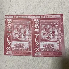 あだん様 リクエスト 2点 まとめ商品