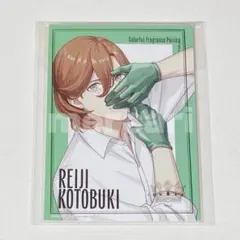 寿嶺二　フレグランス　グラショ　うたプリ　カルナイ 寿嶺二 フレグランス グラショ うたプリ カルナイ うたの