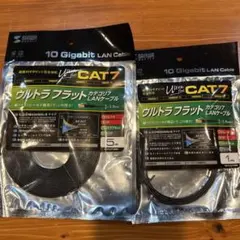 ウルトラフラット CAT7 カテゴリ7 LANケーブル 5m、1m の2個セットのサムネイル