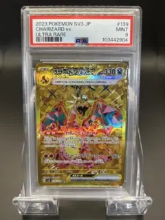 RRR様 リクエスト 2点 まとめ商品