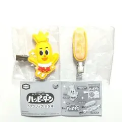 ハッピーターン ヘアクリップ　2個セット　ガチャ　カプセルトイのサムネイル