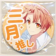 アイナナ アイドリッシュセブン 推し缶バッジ 和泉三月 ※複数在庫有