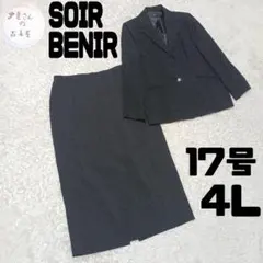 【大きいサイズ】ソワールベニール 東京ソワール ブラックフォーマル セットアップ