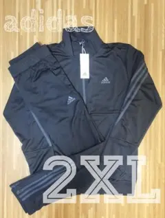 アディダス　ジャージ上下　２ＸＬ　adidas　ブラック　グレーライン