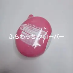 たまごっち　Tamagotchi Pitta Vol.2 ふらわっち